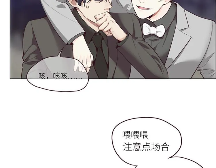 第7话：出手相助 第19页