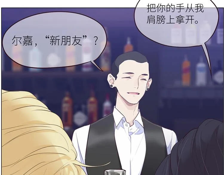 第7话：出手相助 第20页
