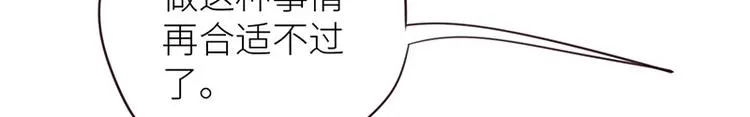 第7话：出手相助 第22页