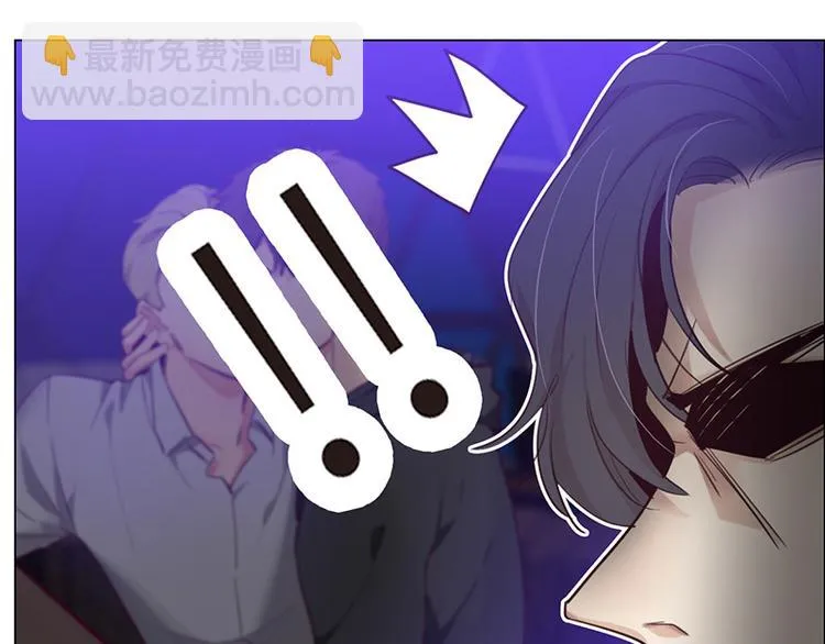第7话：出手相助 第25页