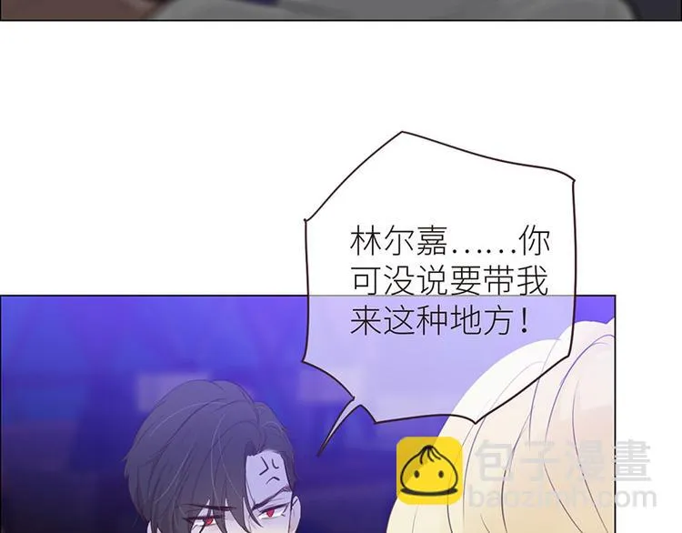 第7话：出手相助 第30页