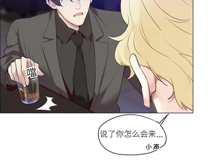 第7话：出手相助 第31页