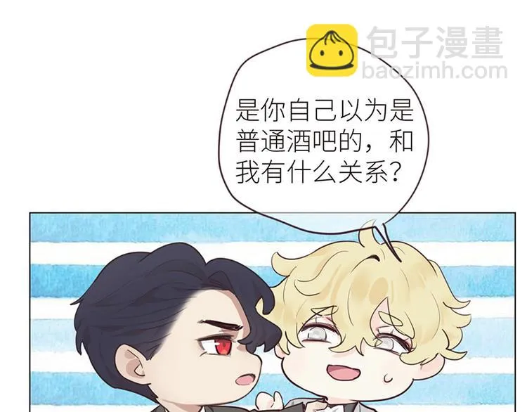 第7话：出手相助 第35页