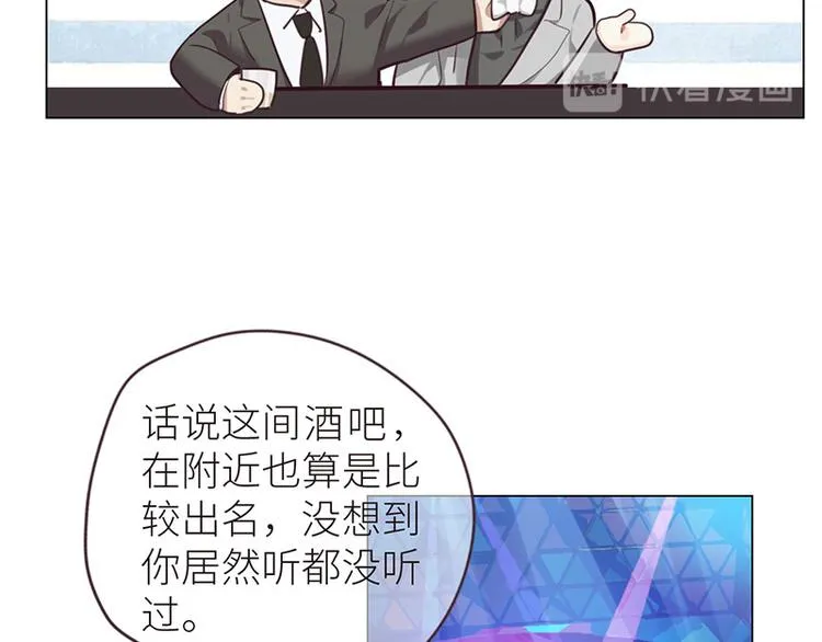第7话：出手相助 第36页