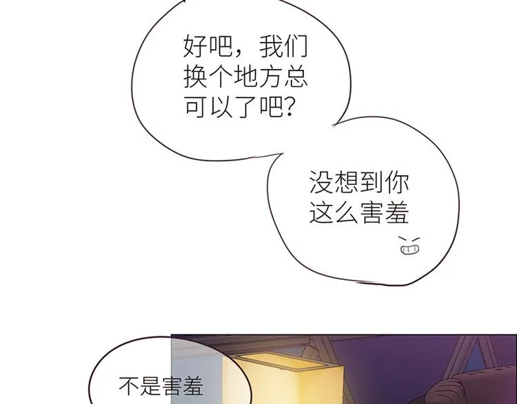 第7话：出手相助 第41页