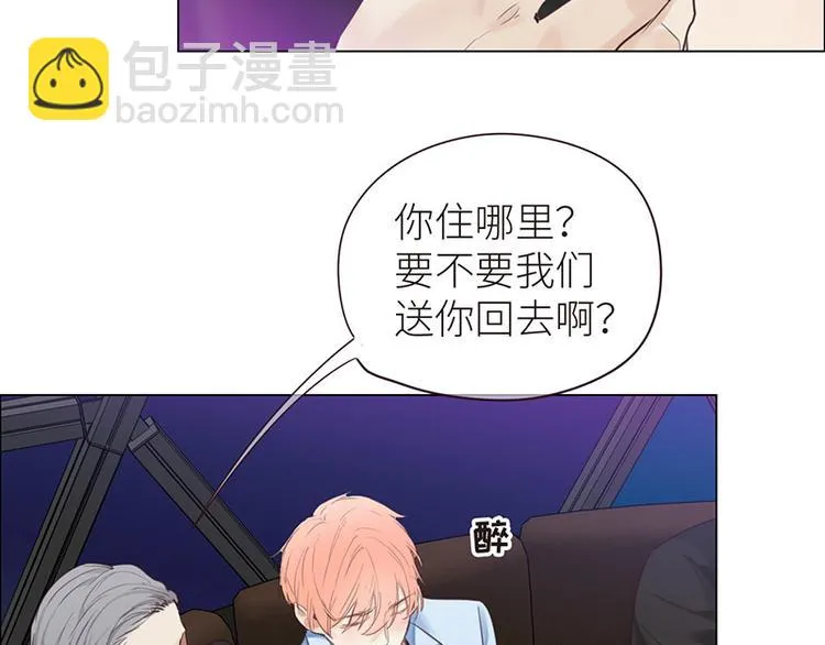 第7话：出手相助 第46页