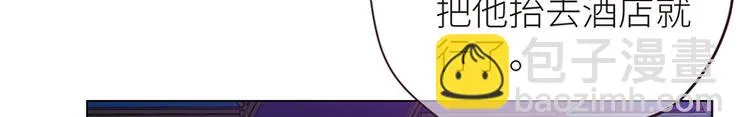第7话：出手相助 第48页