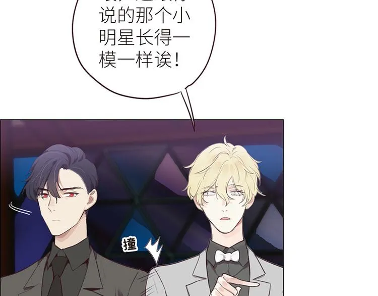 第7话：出手相助 第50页