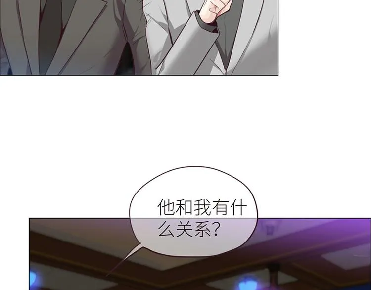 第7话：出手相助 第51页