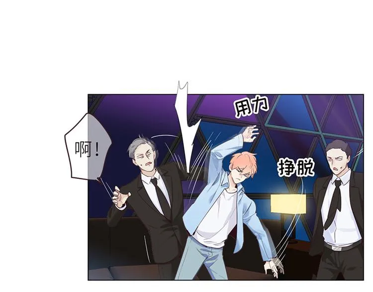 第7话：出手相助 第55页