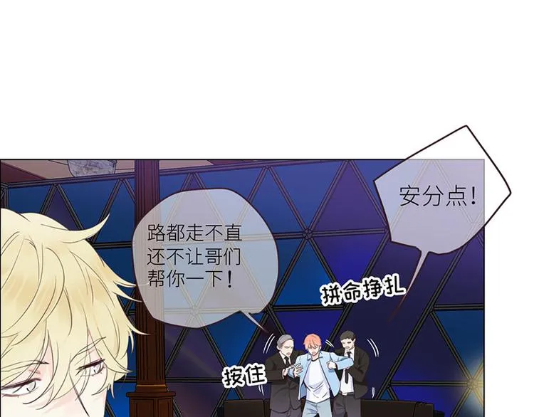 第7话：出手相助 第56页