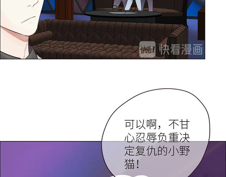 第7话：出手相助 第57页
