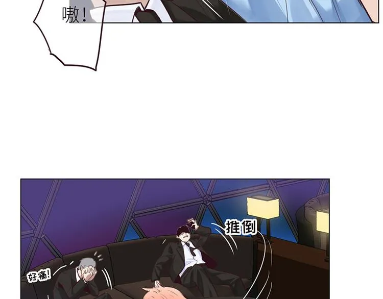 第7话：出手相助 第61页