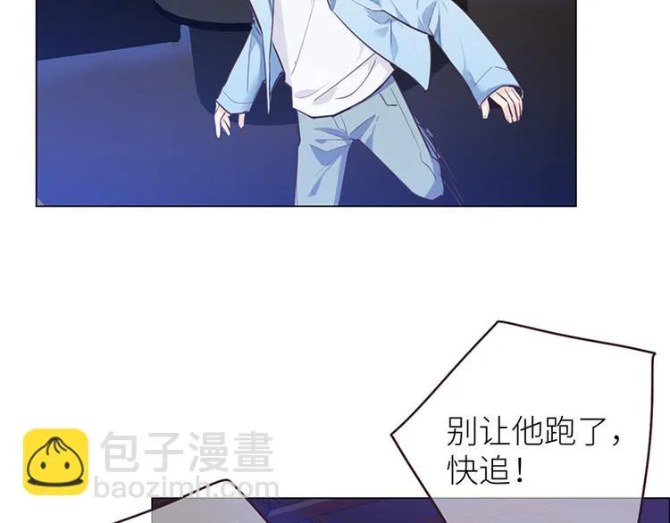第7话：出手相助 第63页