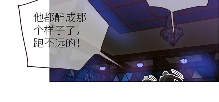 第7话：出手相助 第64页