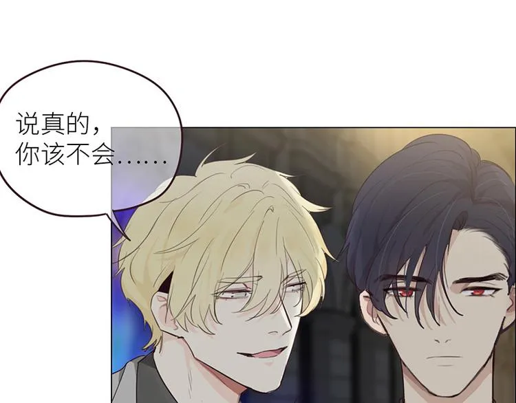 第7话：出手相助 第75页