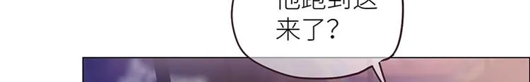 第7话：出手相助 第78页