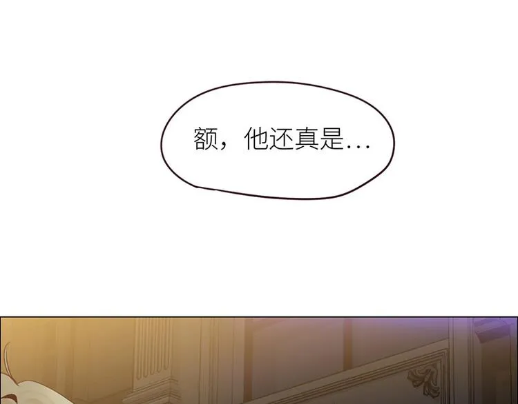 第7话：出手相助 第80页