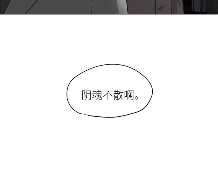 第7话：出手相助 第83页