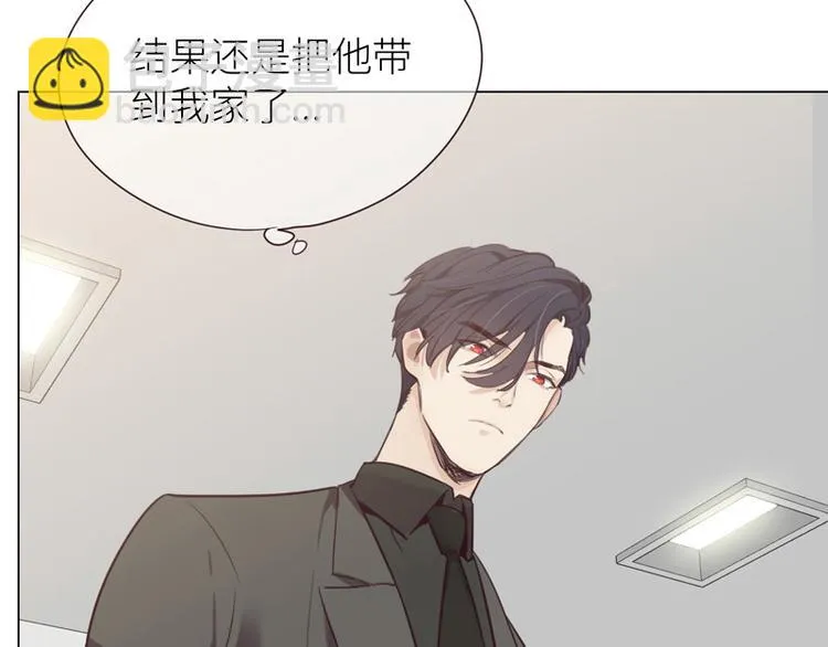 第7话：出手相助 第86页