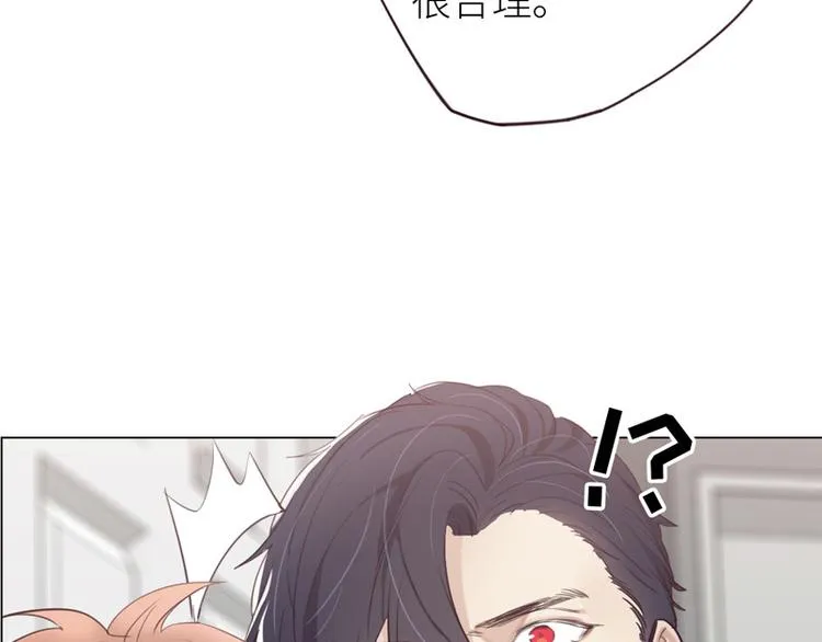 第7话：出手相助 第91页