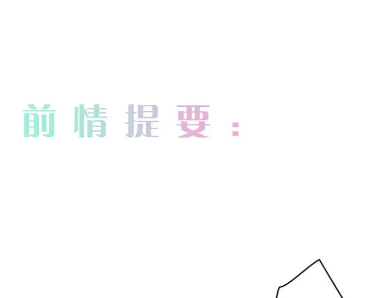第8话：带回家过夜？ 第1页