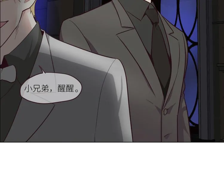 第8话：带回家过夜？ 第7页