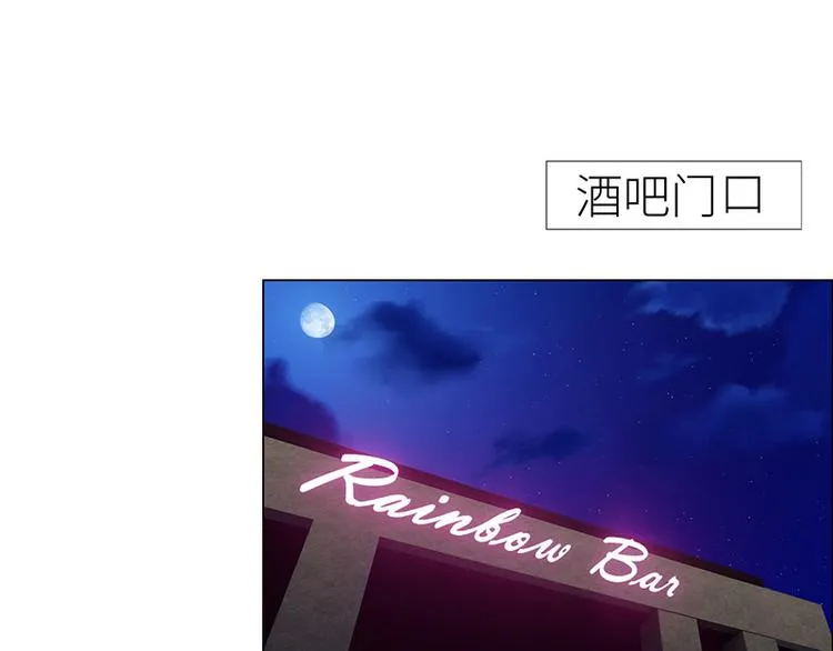 第8话：带回家过夜？ 第16页
