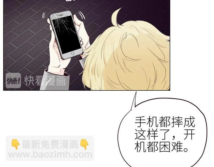 第8话：带回家过夜？ 第22页