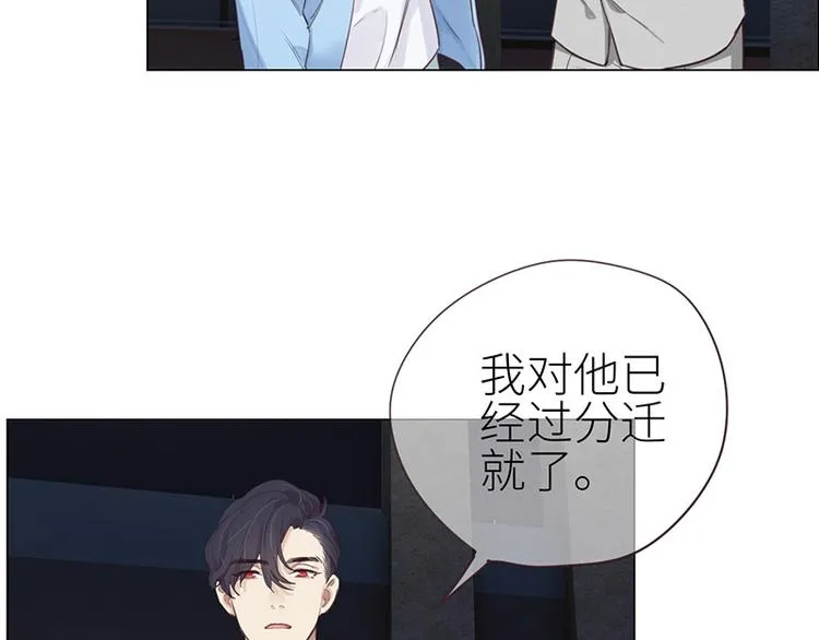 第8话：带回家过夜？ 第27页