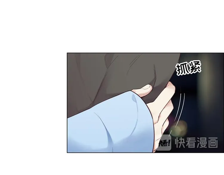 第8话：带回家过夜？ 第36页