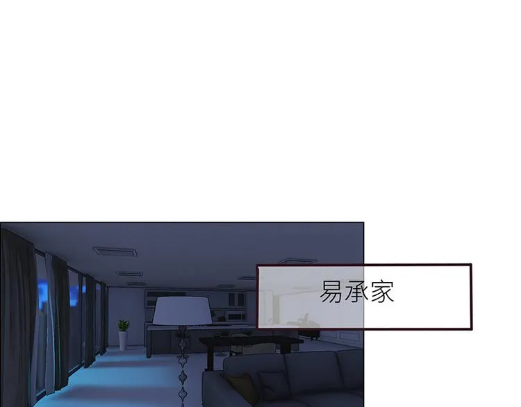 第8话：带回家过夜？ 第50页