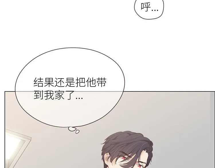 第8话：带回家过夜？ 第57页
