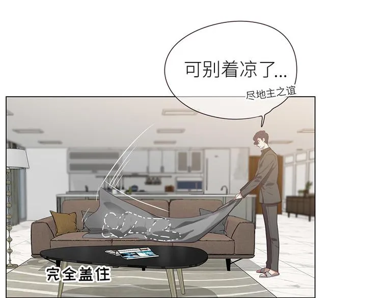 第8话：带回家过夜？ 第64页
