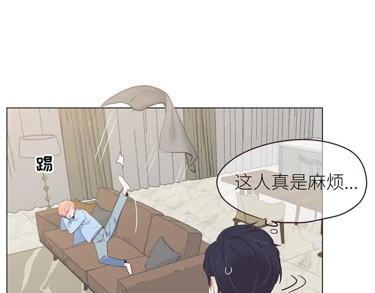 第8话：带回家过夜？ 第66页