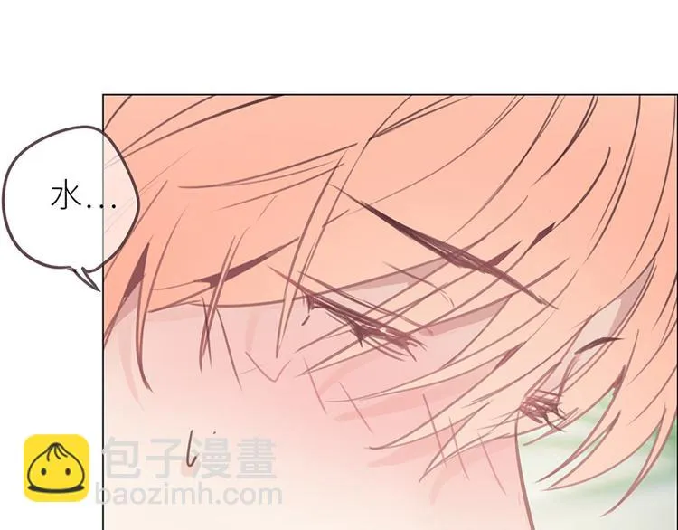 第8话：带回家过夜？ 第82页