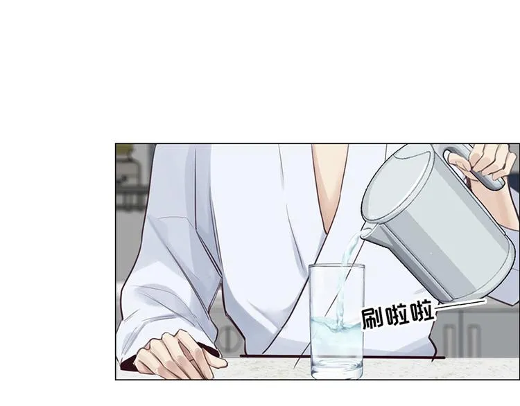 第9话：惊慌的夜与清晨 第15页