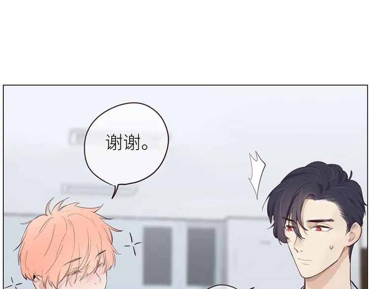 第9话：惊慌的夜与清晨 第23页