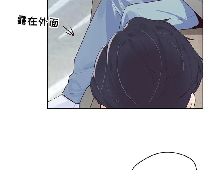 第9话：惊慌的夜与清晨 第27页