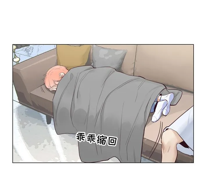 第9话：惊慌的夜与清晨 第30页