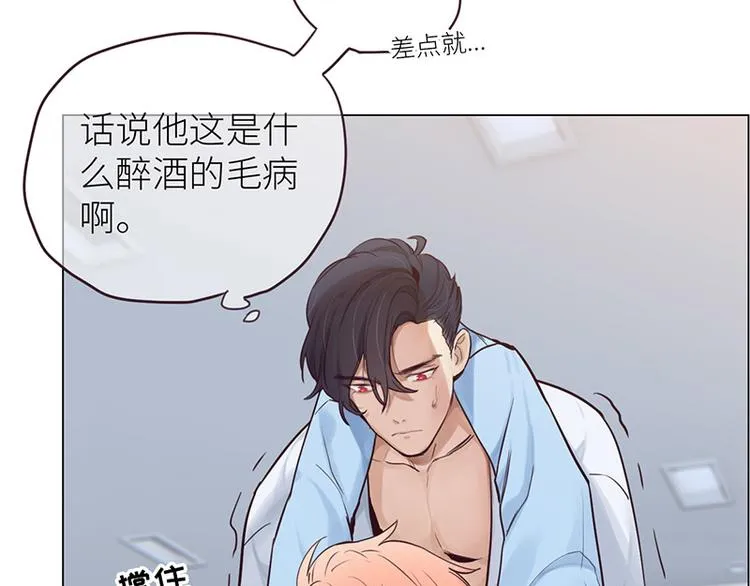 第9话：惊慌的夜与清晨 第39页