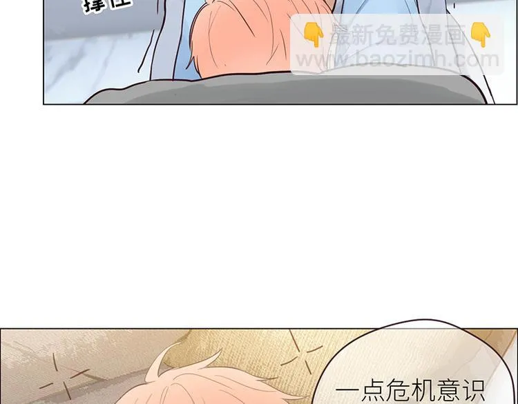 第9话：惊慌的夜与清晨 第40页