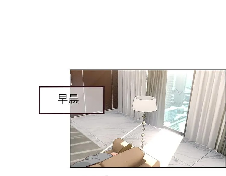 第9话：惊慌的夜与清晨 第45页