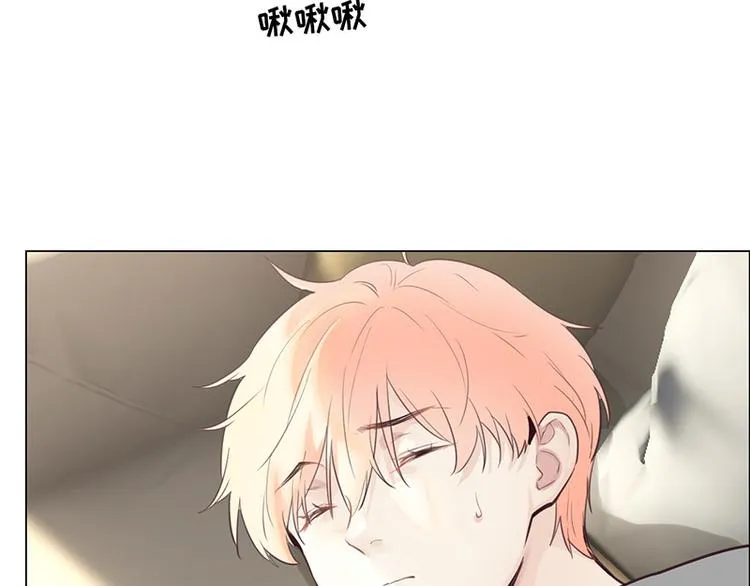 第9话：惊慌的夜与清晨 第46页