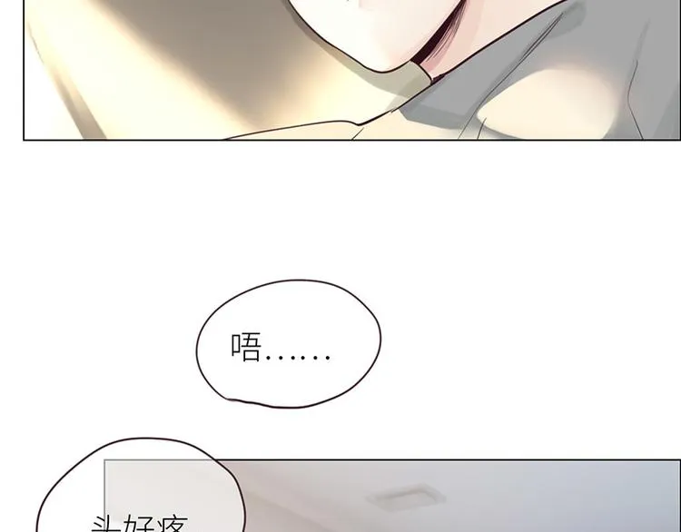 第9话：惊慌的夜与清晨 第47页