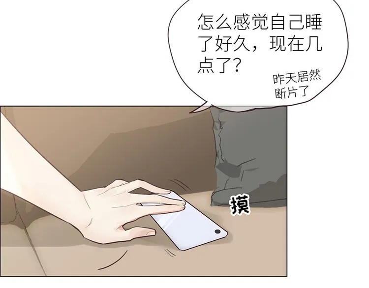 第9话：惊慌的夜与清晨 第50页
