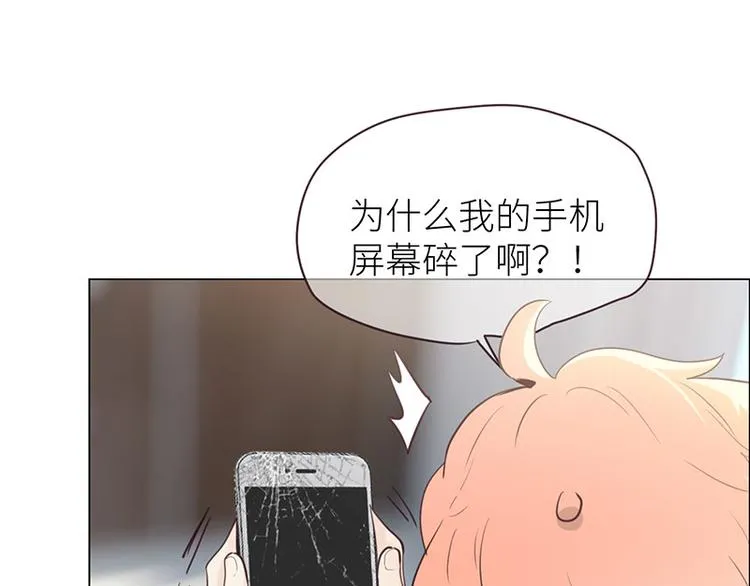 第9话：惊慌的夜与清晨 第51页
