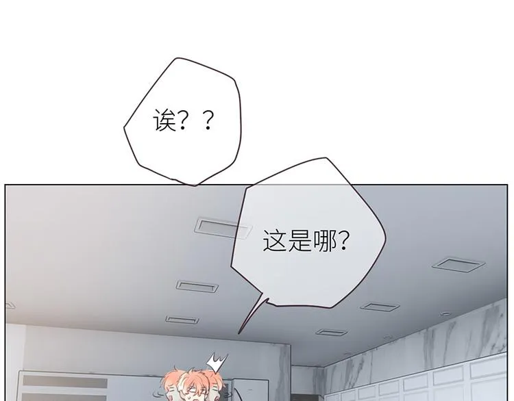 第9话：惊慌的夜与清晨 第53页