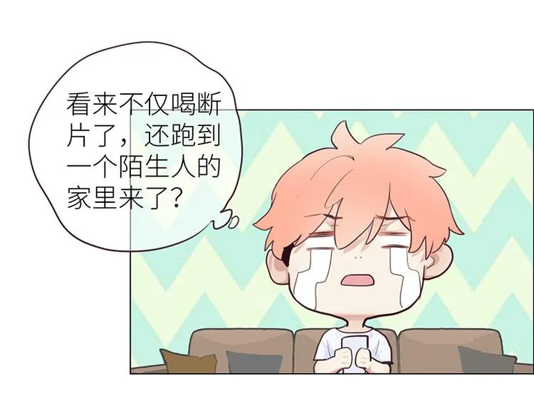 第9话：惊慌的夜与清晨 第55页