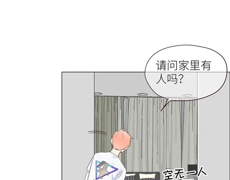 第9话：惊慌的夜与清晨 第56页